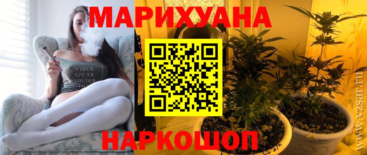 Реутов  Каннабис Bruce Banner  Вход с VPN  Канабис тримм 
