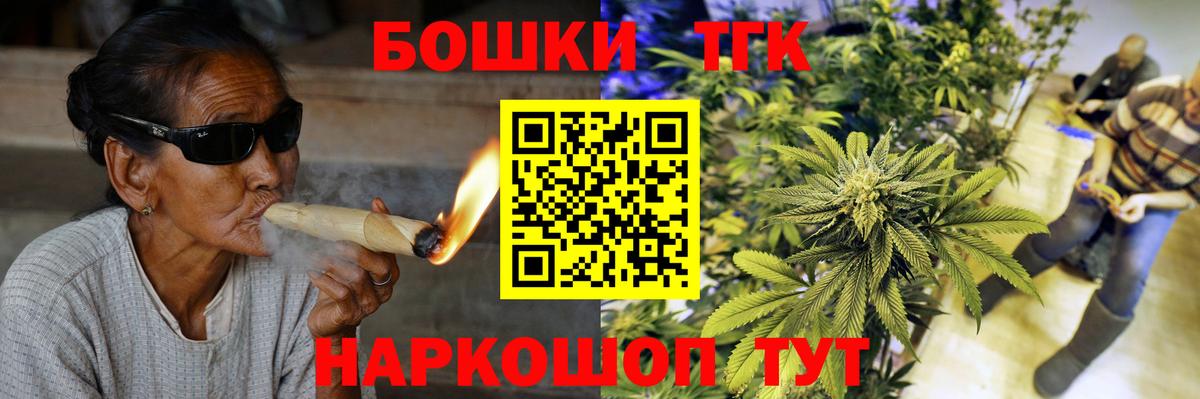 Канабис VHQ Реутов